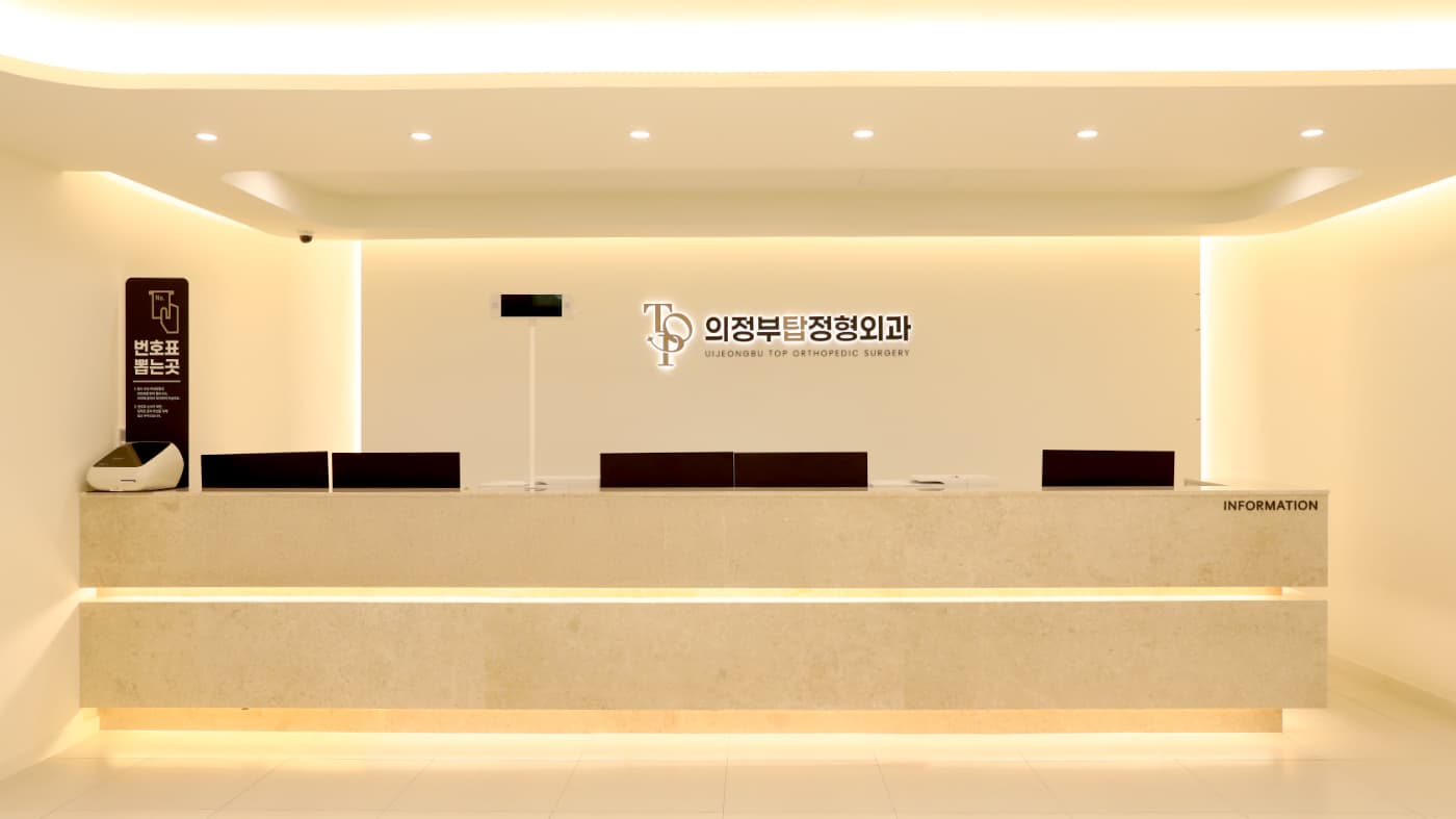 병원 인테리어 1