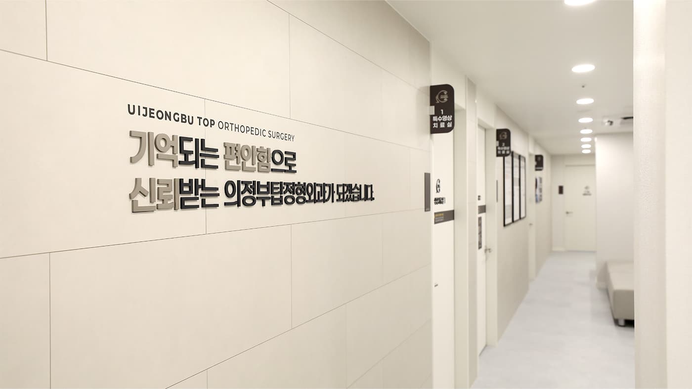 병원 인테리어 23