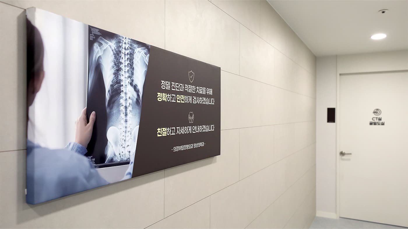 병원 인테리어 24